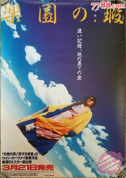 做个假台湾中华大学文凭毕业证